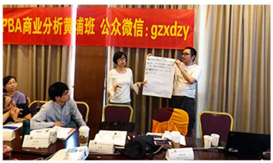 國際商業(yè)分析師PBA培訓機構的主要優(yōu)勢？