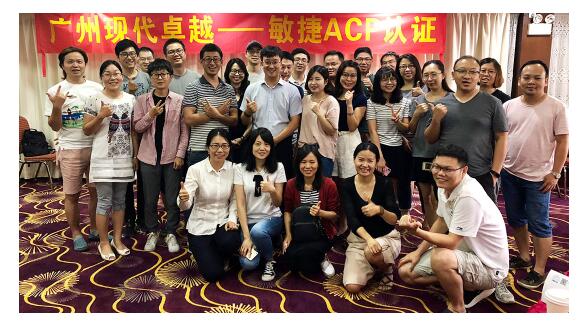 通過敏捷ACP遠程網(wǎng)絡(luò)線上班可以學(xué)習(xí)到哪些知識